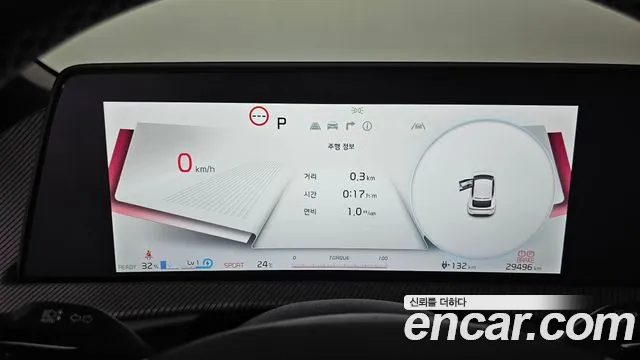 Kia EV6 — Фото автомобиля 7