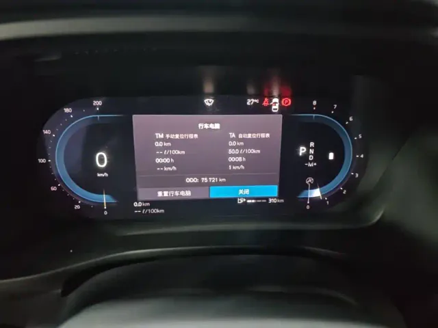 Volvo XC40 — Фото автомобиля 11