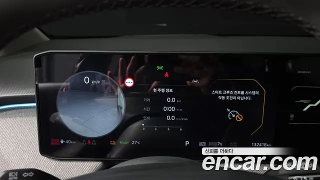 Kia EV3 — Фото автомобиля 11