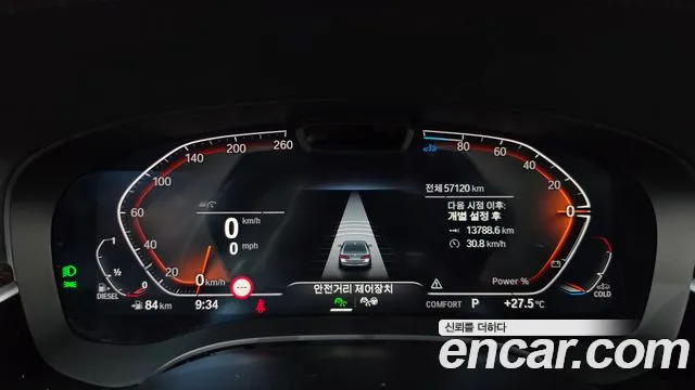 BMW 5-Series 5 серия (G30) 523d Luxury — Фото автомобиля 8