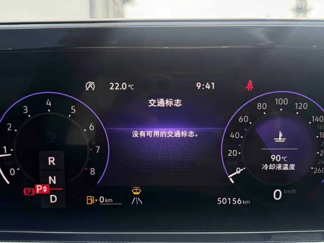 Volkswagen Lamando 2022 Lamando L 280TSI DSG Cool Edition — Фото автомобиля 24