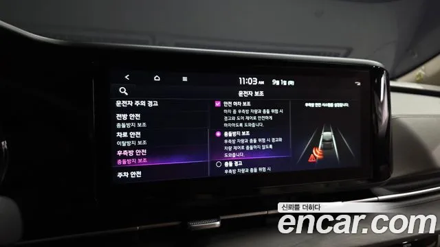 Kia Canival Carnival 4 поколение Бензин 9 мест Noblesse — Фото автомобиля 13