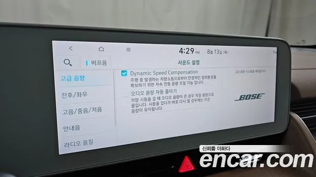Hyundai Ioniq5 Ioniq5 Long Range AWD — Фото автомобиля 14