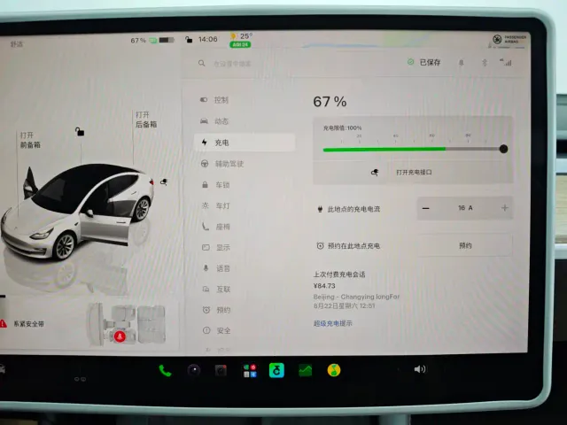 Tesla Model 3 — Фото автомобиля 27