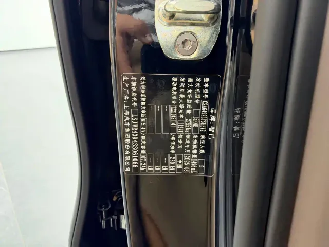 IM Motors LS6 — Фото автомобиля 17