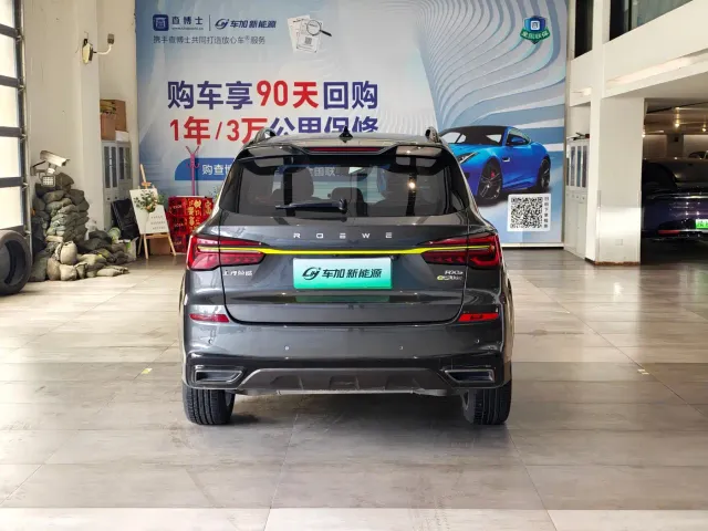 Roewe RX5 — Фото автомобиля 8