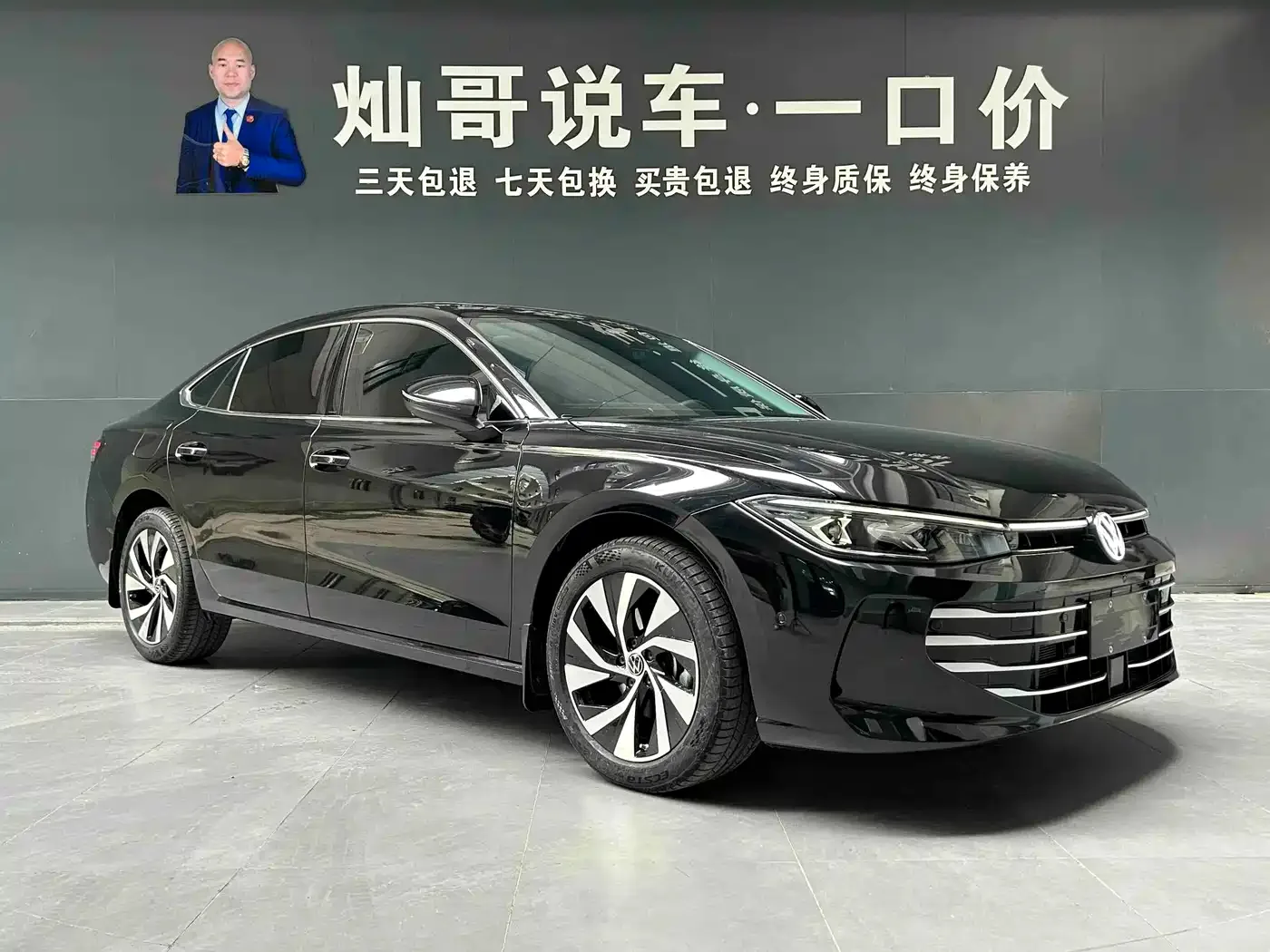Volkswagen Passat 2025 Pro 380TSI Dragon Fortune Edition — Фото автомобиля 3