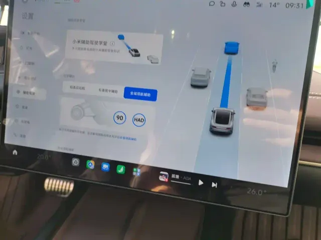 Xiaomi SU7 — Фото автомобиля 20
