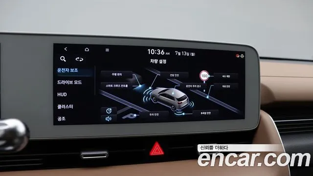 Hyundai Ioniq 5 Ioniq5 — Фото автомобиля 16