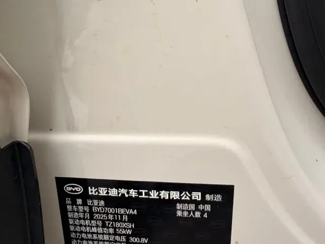 BYD Seagull — Фото автомобиля 10