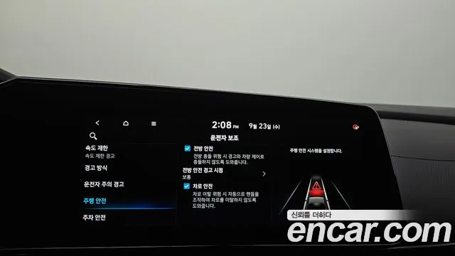 Hyundai Avante CN7 — Фото автомобиля 29