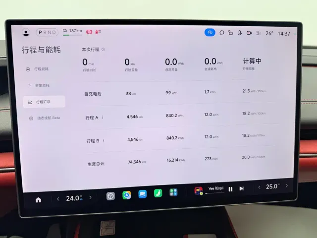 Xiaomi SU7 — Фото автомобиля 18