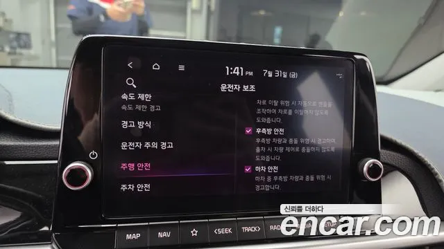 Kia morning Новый Morning (JA) Signature — Фото автомобиля 16