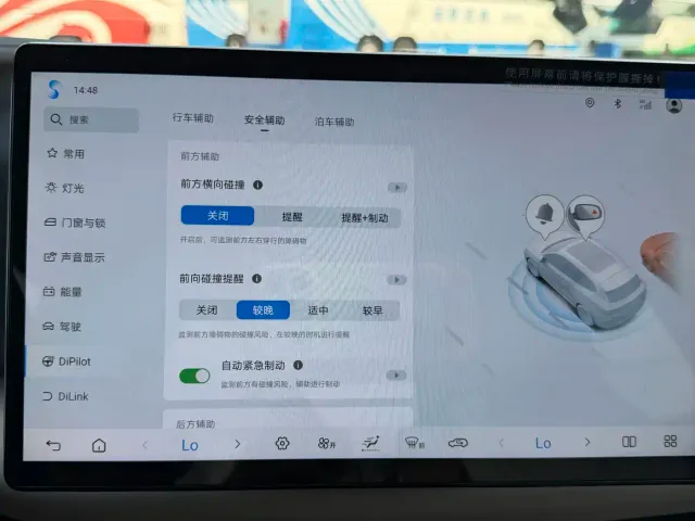 BYD Yuan UP — Фото автомобиля 15