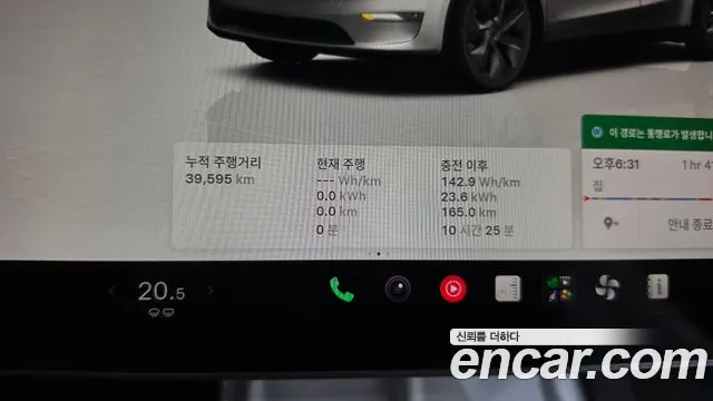 Tesla Model Y — Фото автомобиля 11