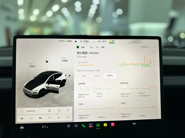 Tesla Model Y — Фото автомобиля 7