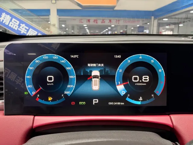 Jetour X70 Plus — Фото автомобиля 14