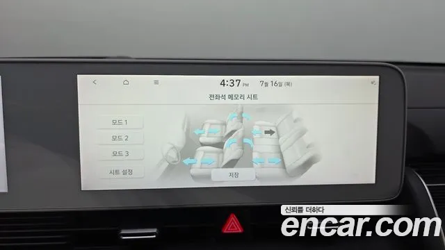 Hyundai Ioniq 5 Ioniq5 — Фото автомобиля 29