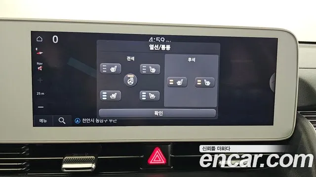 Hyundai Ioniq 5 — Фото автомобиля 26
