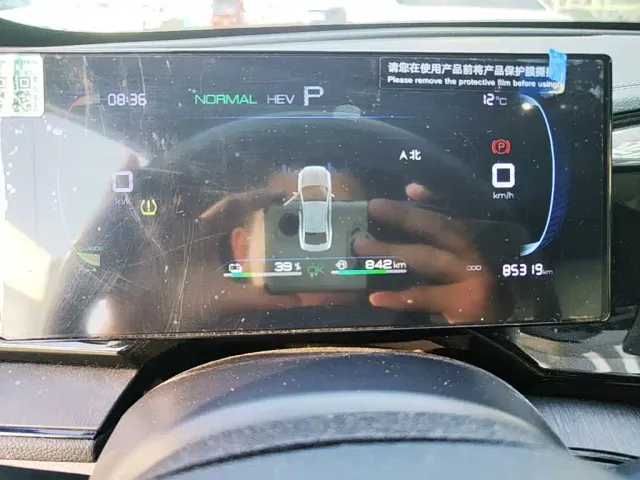 BYD Qin PLUS — Фото автомобиля 11