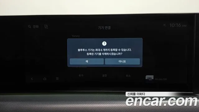 Hyundai Sonata Sonata Edge(DN8) — Фото автомобиля 8