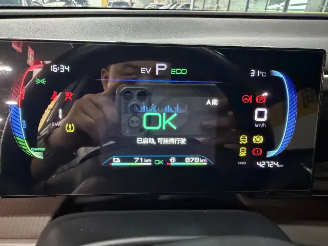 BYD Song Pro — Фото автомобиля 11