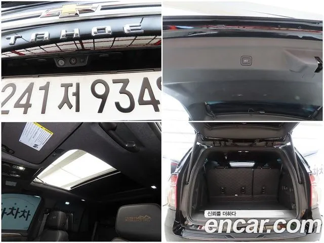 ChevroletGMDaewoo Tahoe Tahoe 6.2 High Country 4WD — Фото автомобиля 17