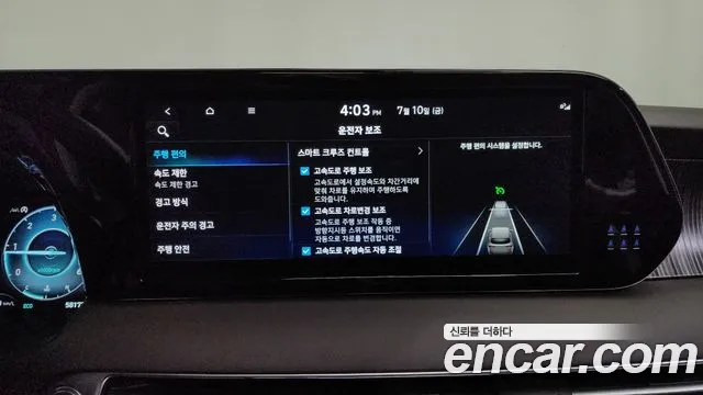 Hyundai Palisade The New Palisade Дизель 2.2 4WD — Фото автомобиля 24