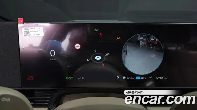 Hyundai Ioniq5 Long Range AWD — Фото автомобиля 8
