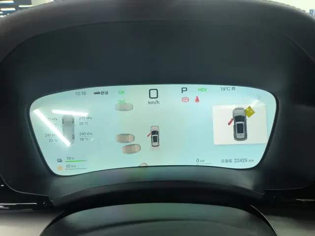 BYD Song PLUS — Фото автомобиля 15