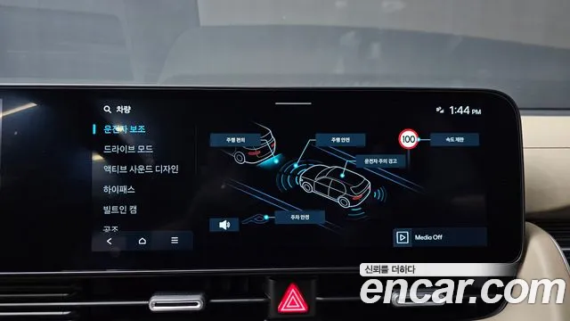 Hyundai Ioniq 5 Ioniq 5 (New) — Фото автомобиля 17