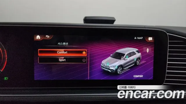 Mercedes-Benz GLE-Class GLE-класс W167 — Фото автомобиля 7