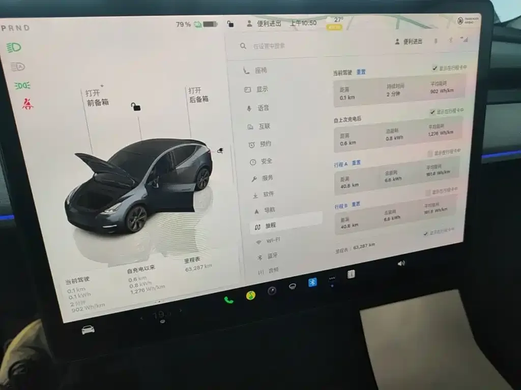 Tesla Model Y 2024 Rear-Wheel Drive Version — Фото автомобиля 11