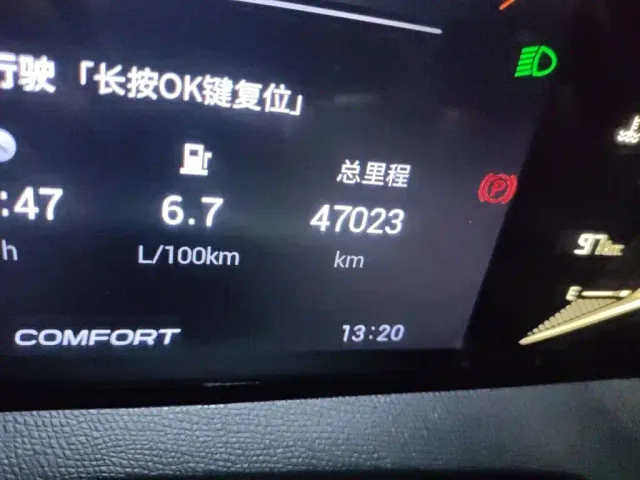 GAC Trumpchi GS3 — Фото автомобиля 4