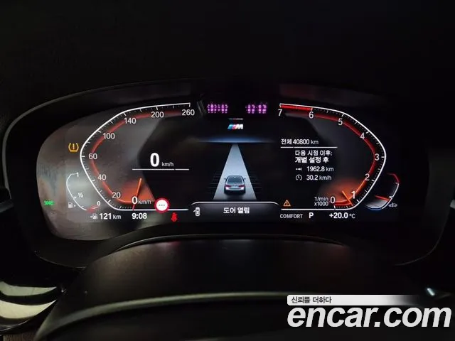 BMW 5 Series G30 — Фото автомобиля 6