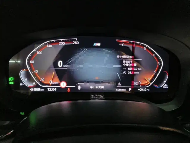 BMW 5 Series — Фото автомобиля 4