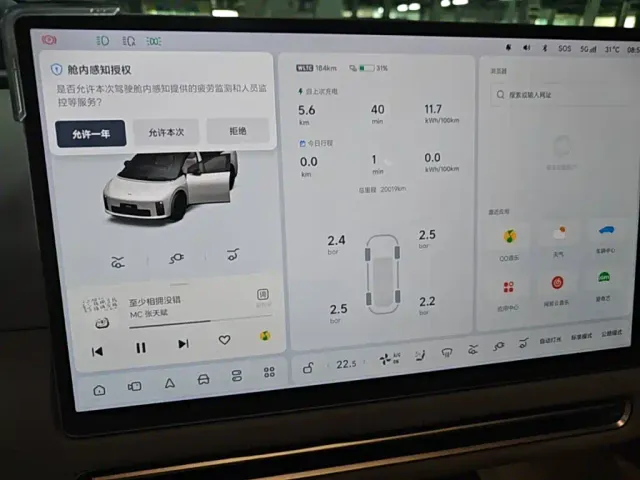Li Auto i6 — Фото автомобиля 7
