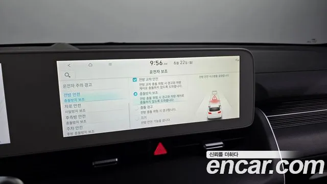 Hyundai Ioniq5 Ioniq5 Long Range AWD — Фото автомобиля 25
