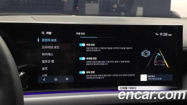 Hyundai Sonata Sonata Edge(DN8) — Фото автомобиля 16