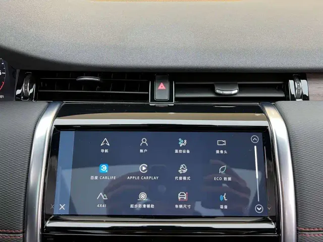 Land Rover Discovery Sport — Фото автомобиля 28