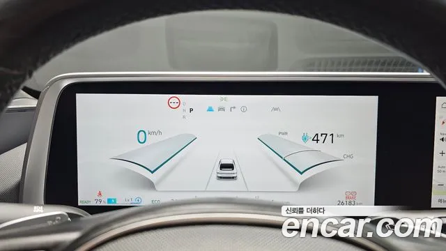Hyundai Ioniq 6 — Фото автомобиля 11
