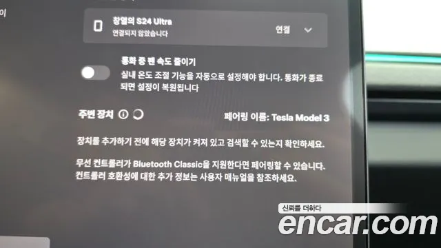 Tesla Model 3 — Фото автомобиля 28