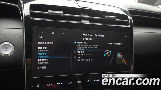 Hyundai Tucson Tucson (NX4) Бензин 1.6 турбо 2WD — Фото автомобиля 16
