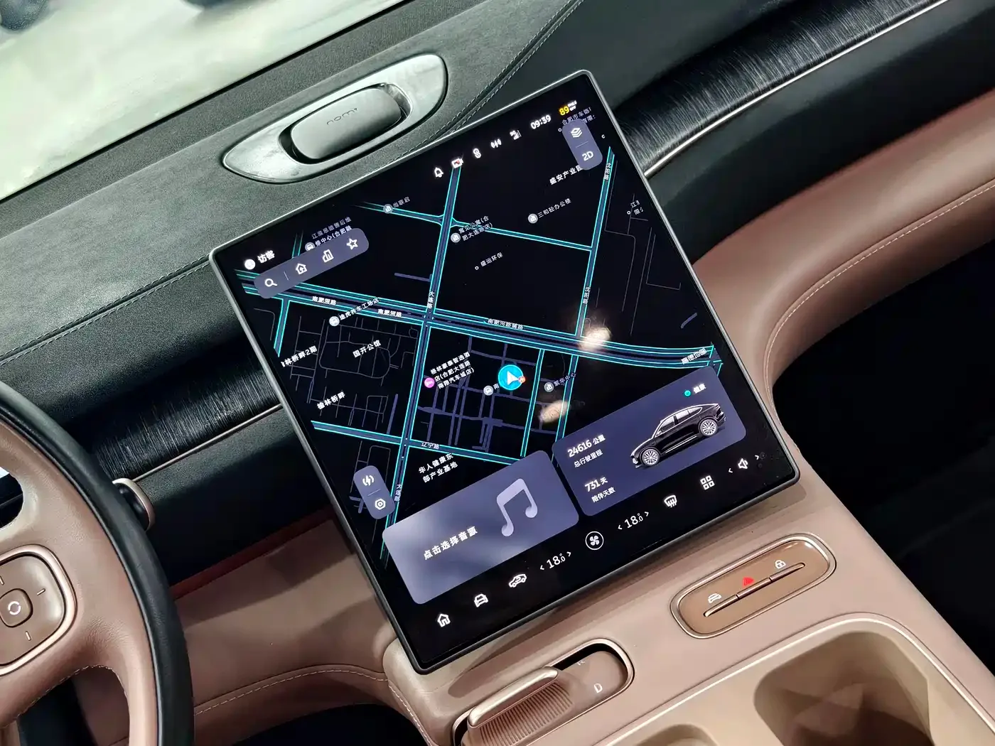 NIO NIO EC6 2024 75kWh — Фото автомобиля 15