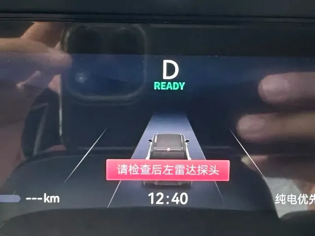 Chery Fulwin X3L — Фото автомобиля 15