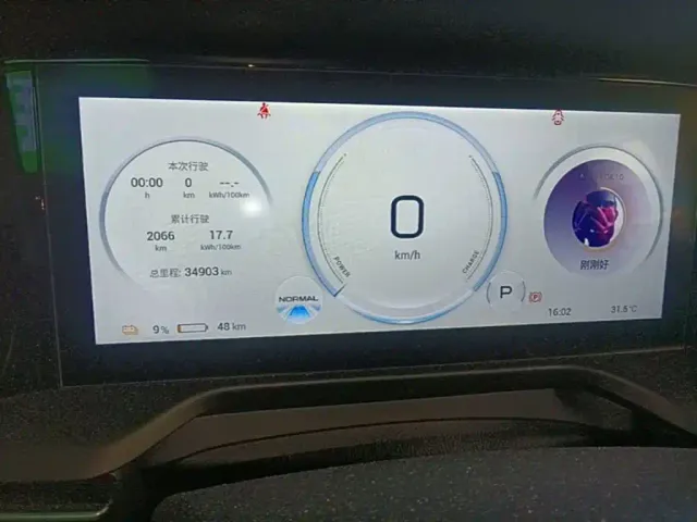 GAC Aion S Plus — Фото автомобиля 11