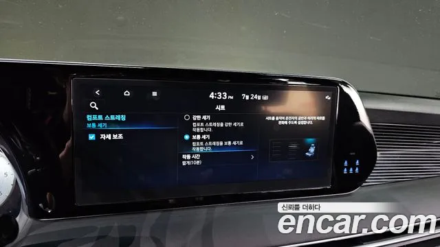 Hyundai Palisade The New Palisade — Фото автомобиля 18