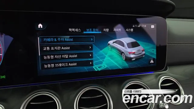 Mercedes-Benz E-Class W213 — Фото автомобиля 15