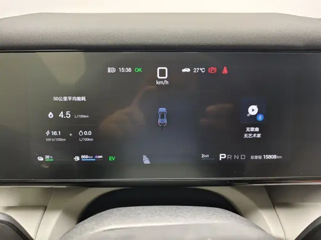 Fang Cheng Bao Titanium 7 2025 190KM All-Wheel Drive Max Edition — Фото автомобиля 3