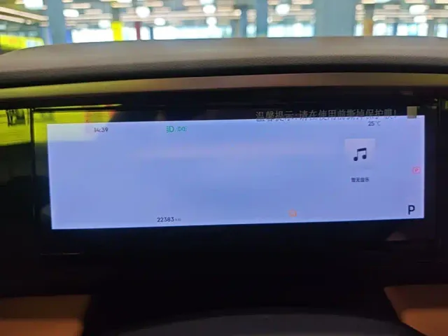 Geely Galaxy L7 — Фото автомобиля 11